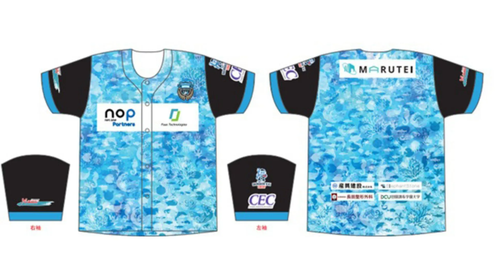 お知らせ】11月8日（土）岡山戦にて配布される川崎フロンターレ応援T